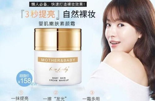 如何開設化妝品專賣店，以及卡詩蘭與艾格碧詩的品牌優勢解析