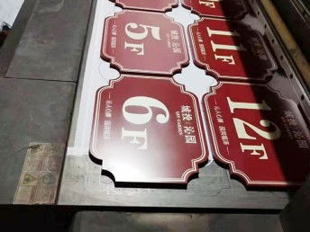 專業定制 上海青浦廣告牌、宣傳牌精品定制三年保修服務